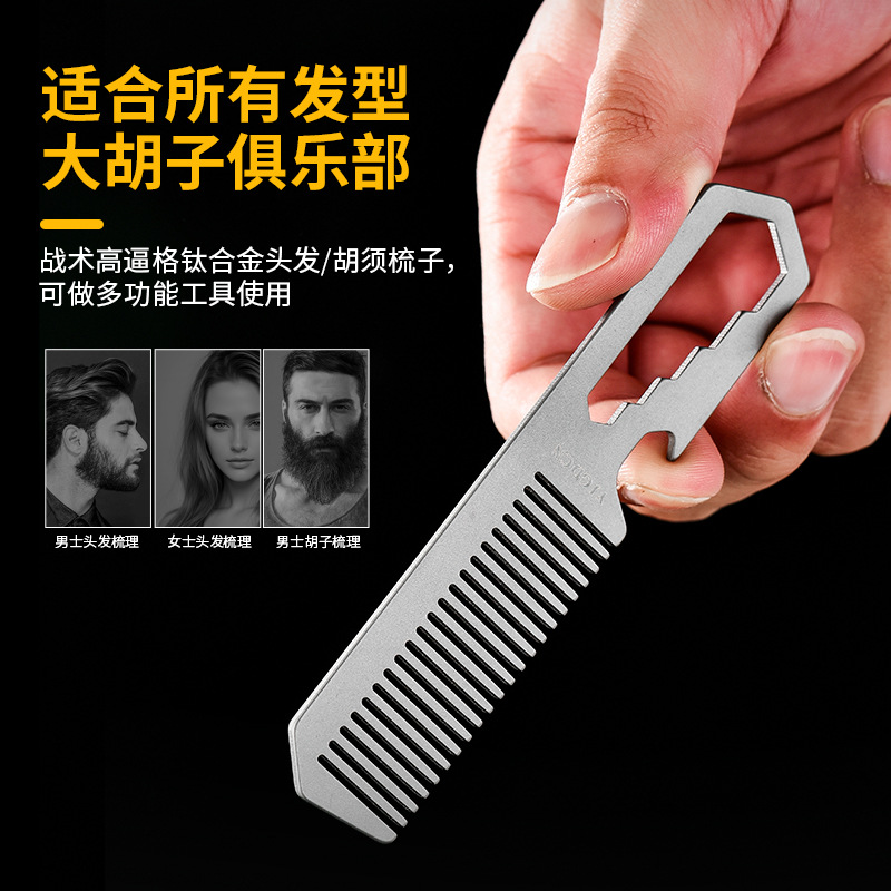 TC4 Titanium Alloy Comb, Bottl - مراجعة Comb Pocket Titanium وسعره