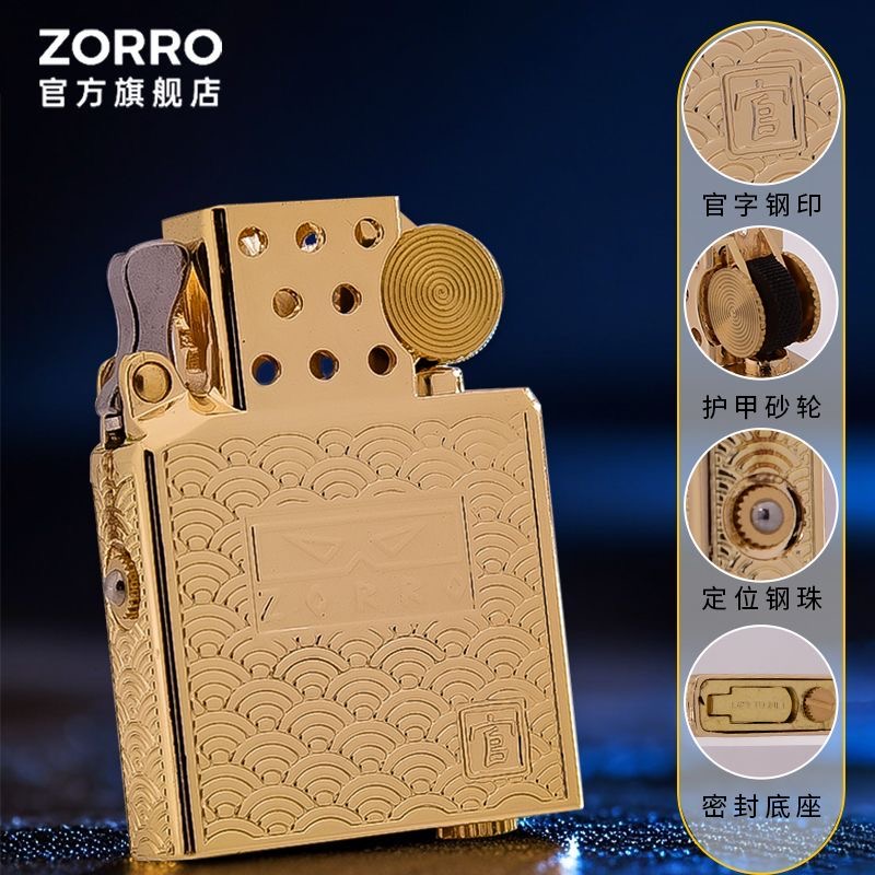 2026  Zorro fuel Lighter & Gas - مراجعة Lighter Insert Zippo وسعره