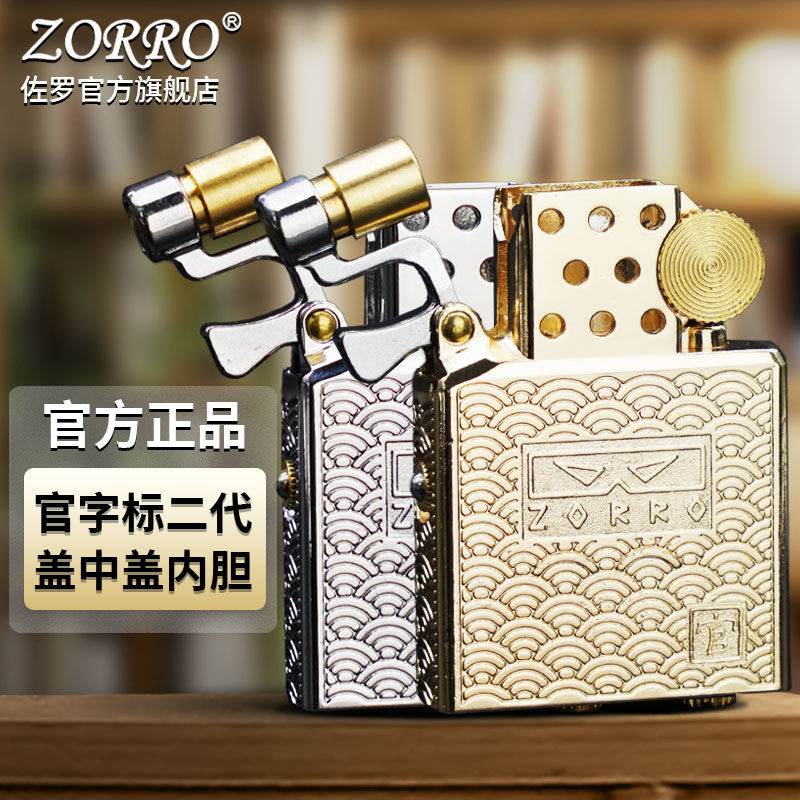 The New Genuine Z902 Inner Tan - مراجعة Lighter Insert Zippo وسعره